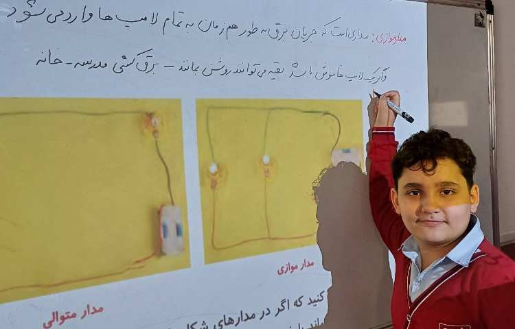 تدریس علوم 3