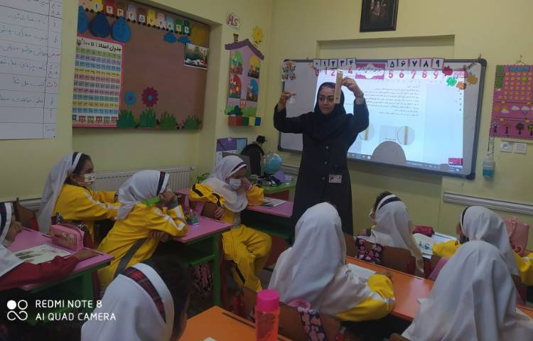 تدریس علوم 4