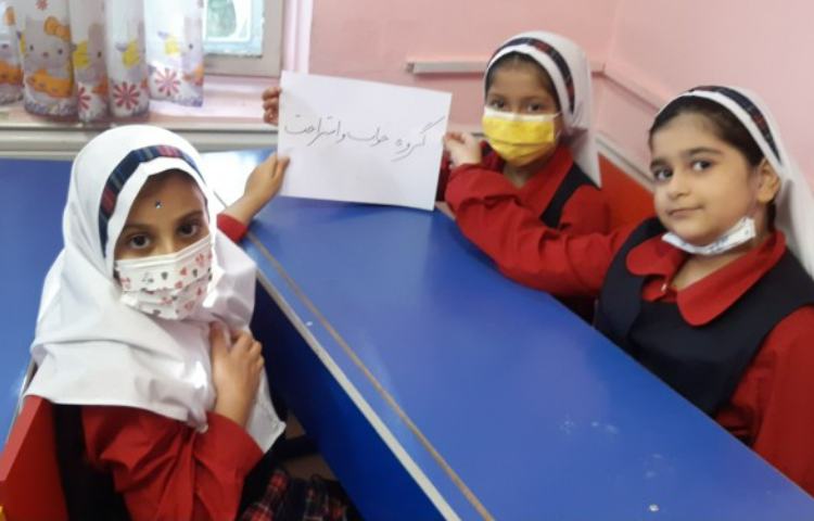 تدریس علوم 5