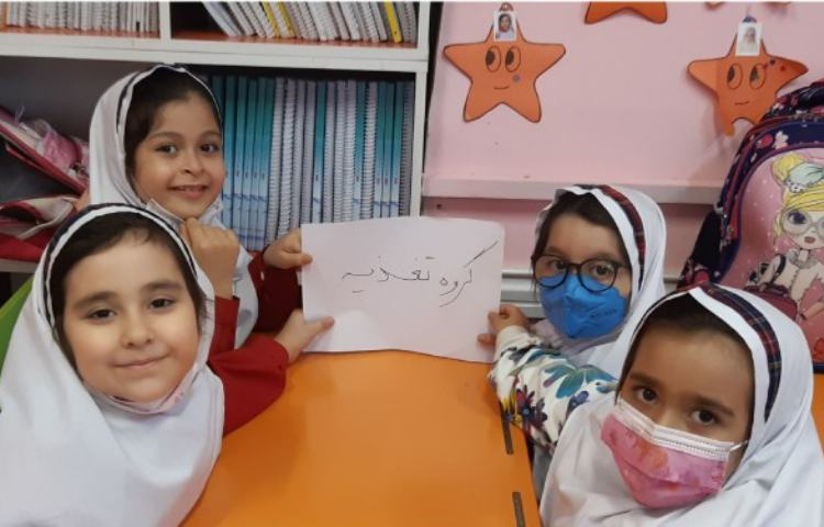 تدریس علوم 7