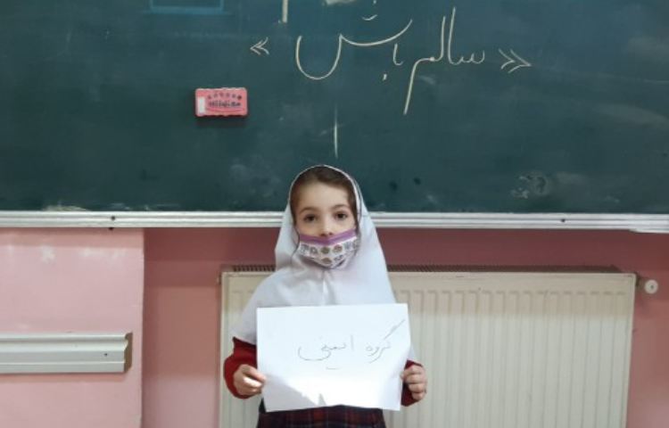 تدریس علوم 8