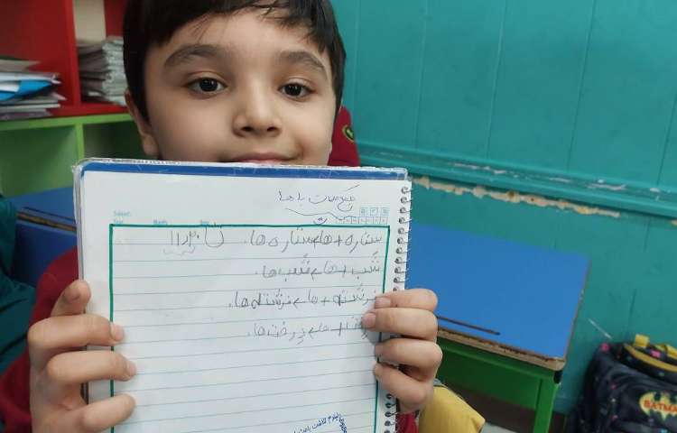 تدریس فارسی جمع بستن کلمات با( ها) با اجرای نمایش عینی 2