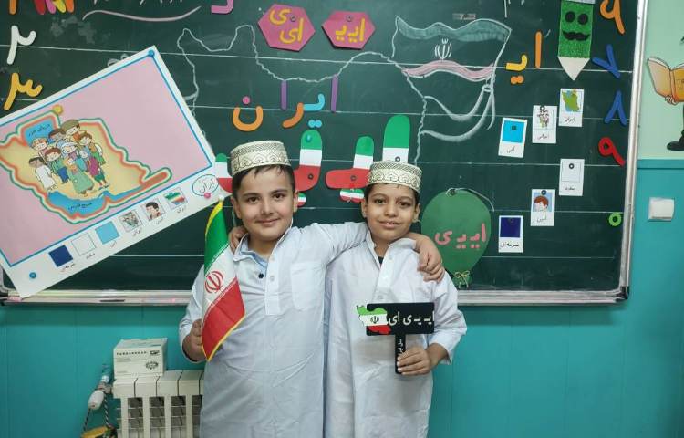 تدریس فارسی نشانه ی ای اول 4