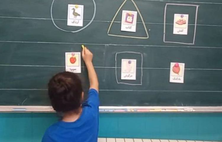 تدریس فارسی کلمات هم پایان 1