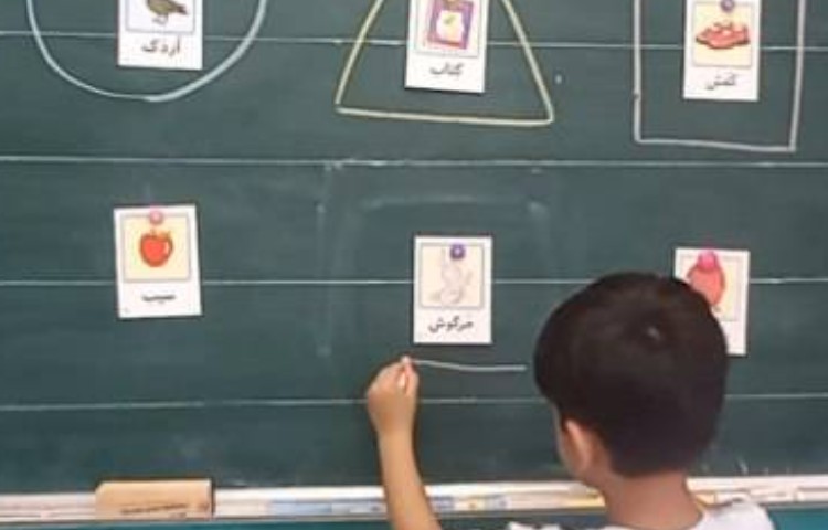 تدریس فارسی کلمات هم پایان 2