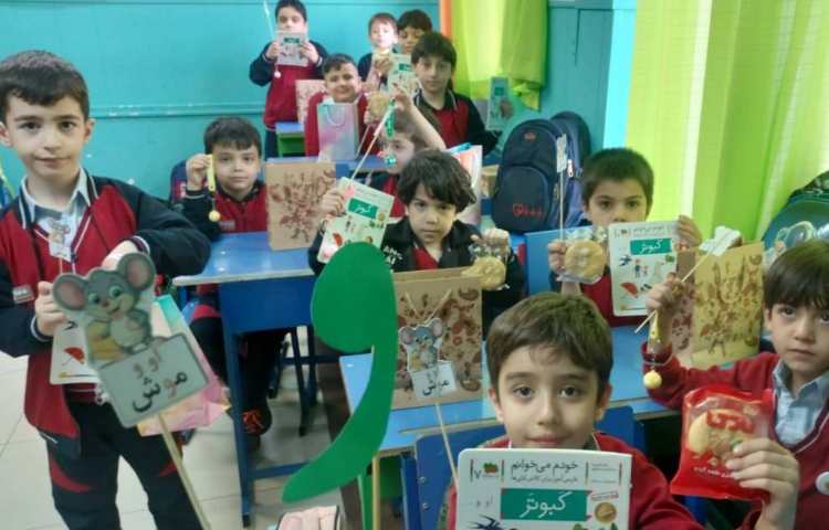 تدریس فارسی 2