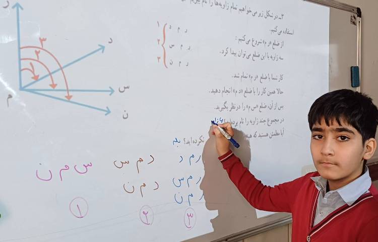 تدریس فصل زاویه 1