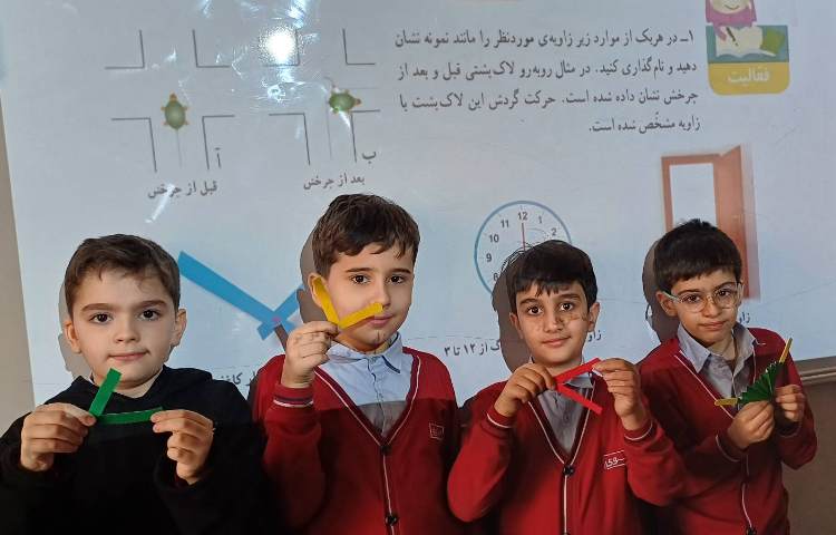 تدریس فصل زاویه 4