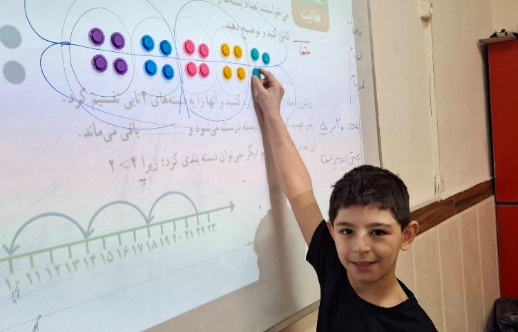 تدریس فصل سوم ریاضی 2