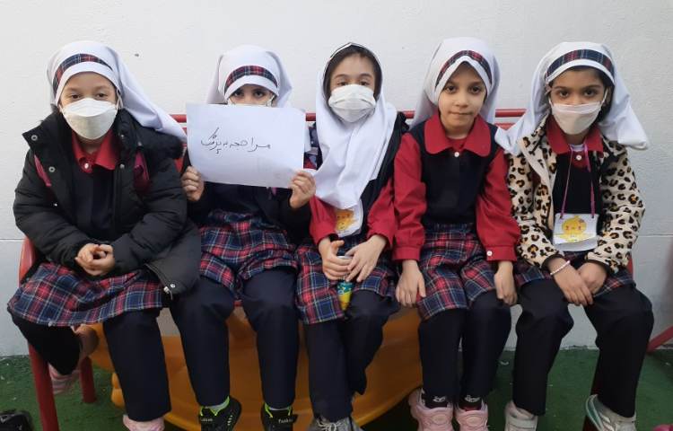 تدریس فصل سوم علوم ، کلاس بدون دیوار 1