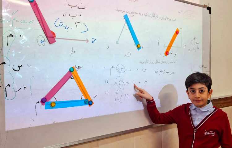 تدریس فصل چهارم ریاضی (اندازه گیری) 3