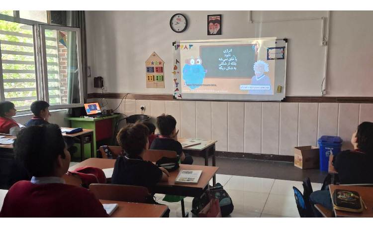 تدریس فصل 2 علوم (انرژی) 3