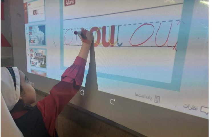 تدریس فونیکس( ou) 1