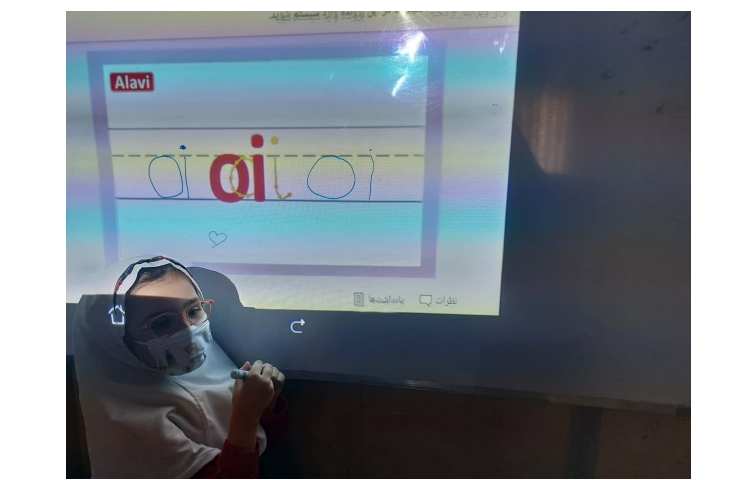 تدریس فونیکس( oi) 1