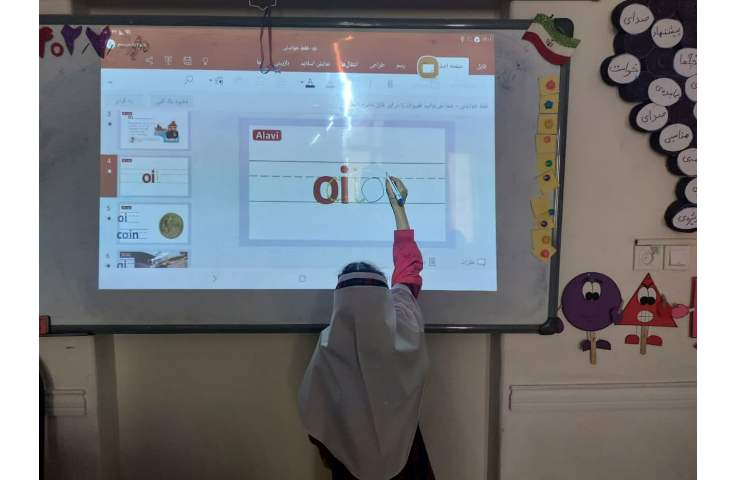 تدریس فونیکس( oi) 1