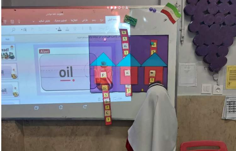 تدریس فونیکس( oi) 2