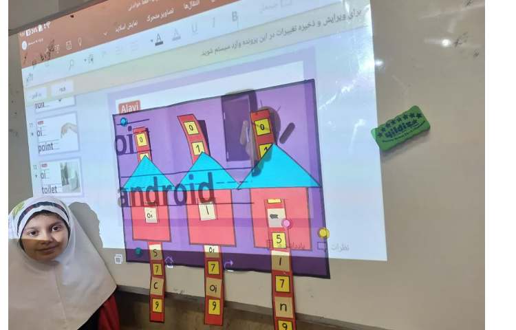 تدریس فونیکس( oi) 3