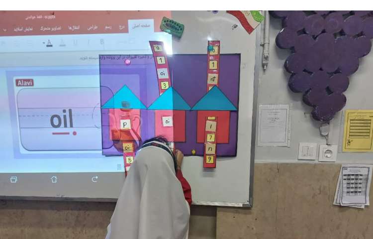 تدریس فونیکس( oi) 4