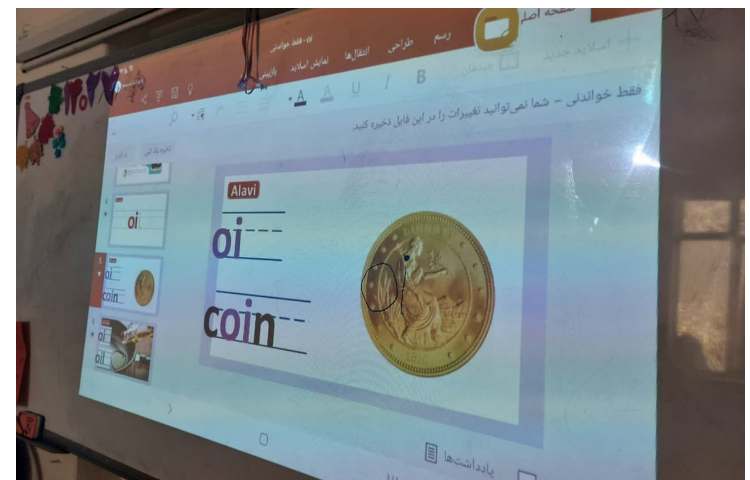 تدریس فونیکس( oi) 4