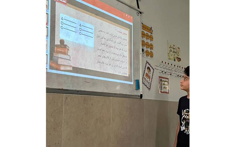 تدریس قالب شعری 5