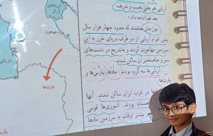 تدریس قسمتی از درس 11 مطالعات انجام شد 2