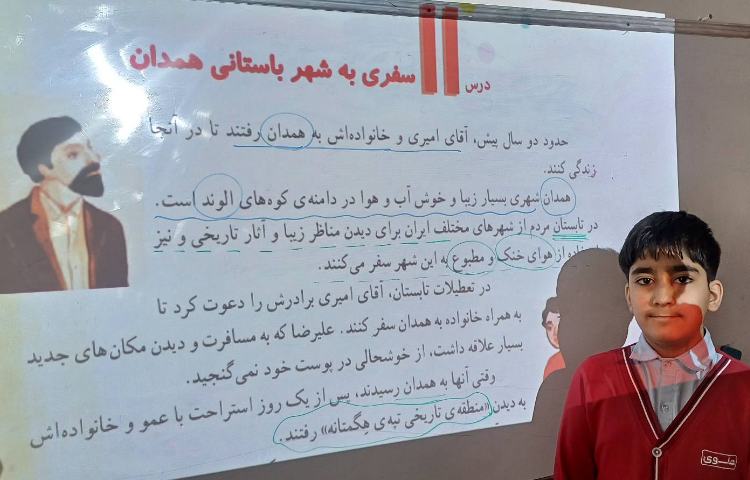 تدریس قسمتی از درس 11 مطالعات انجام شد