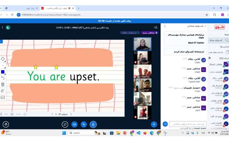 تدریس لغات صدای ai 1