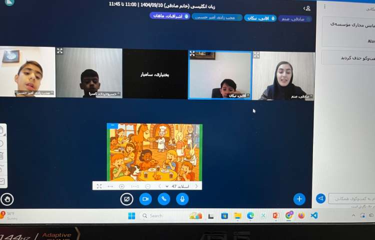 تدریس لغات مربوط به حرف Rr 1