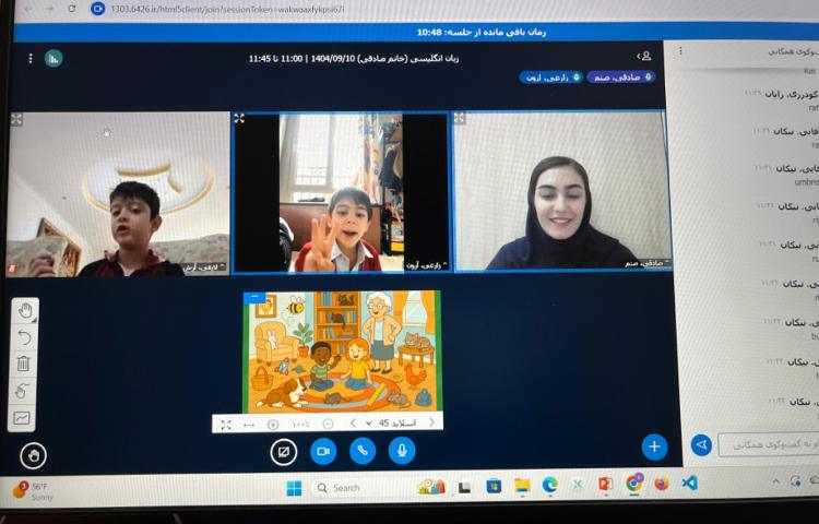 تدریس لغات مربوط به حرف Rr 2