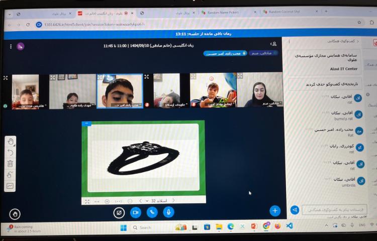 تدریس لغات مربوط به حرف Rr 3