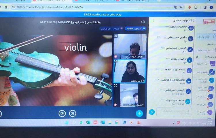 تدریس لغات مربوط به musical instruments 1
