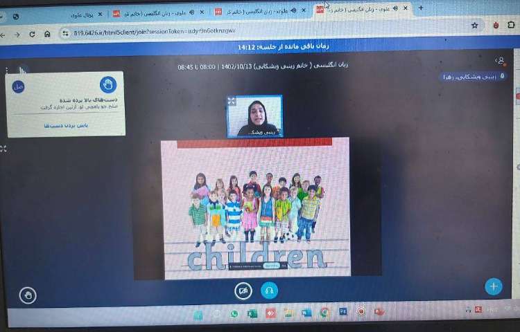 تدریس لغات مربوط به Family members 1