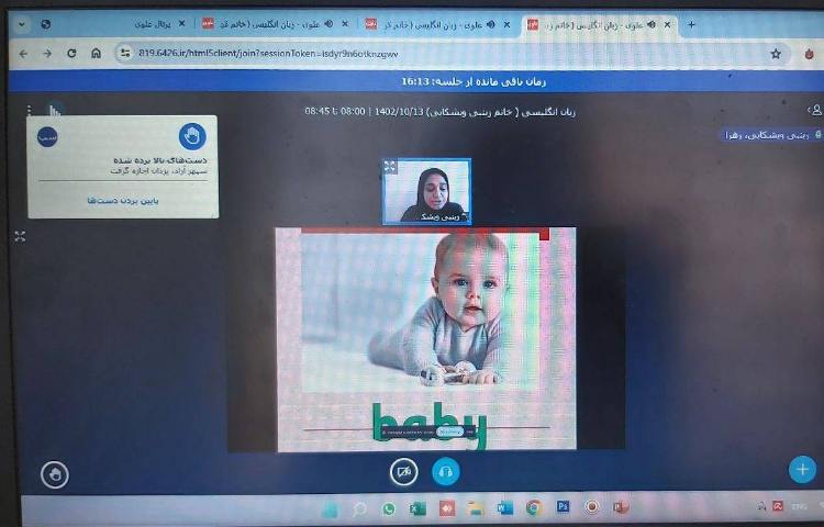تدریس لغات مربوط به Family members 2