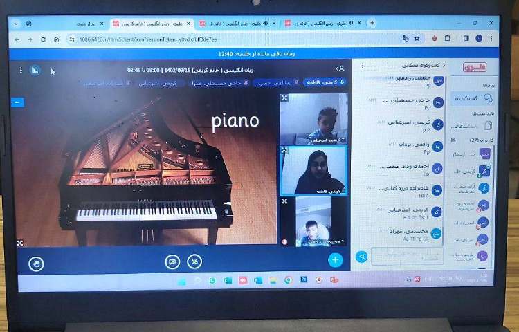 تدریس لغات مربوط به musical instruments