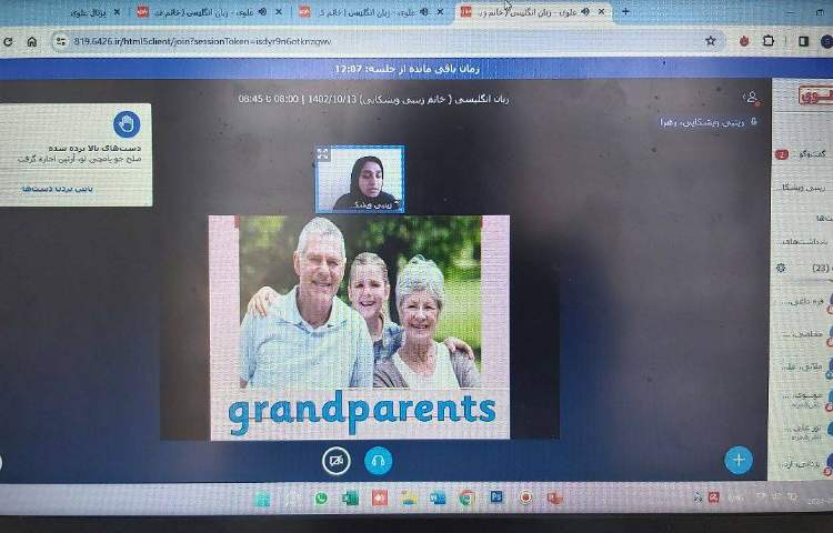 تدریس لغات مربوط به Family members