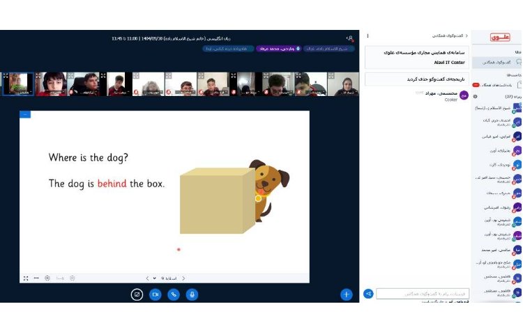 تدریس لغت-کلاس آنلاینِ زبان عمومی 4