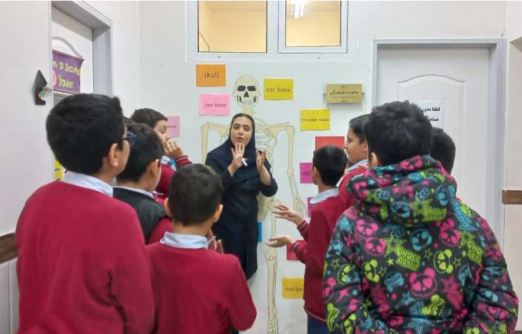 تدریس مبحث اسکلت بدن انسان-زنگ Science 1