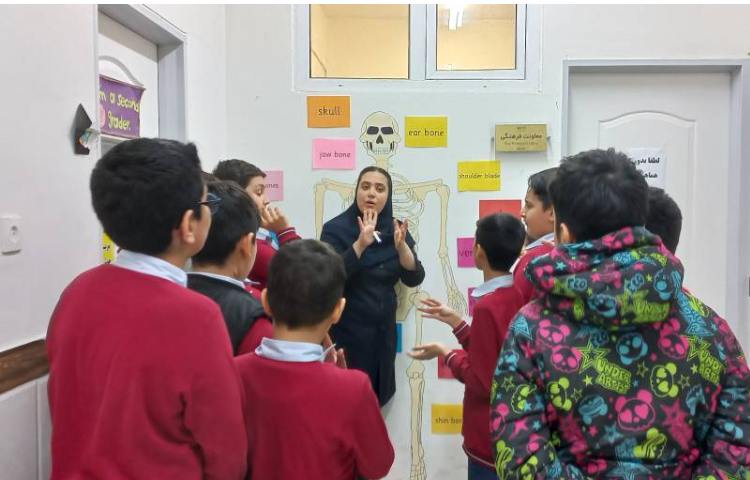 تدریس مبحث اسکلت بدن انسان-زنگ Science 2