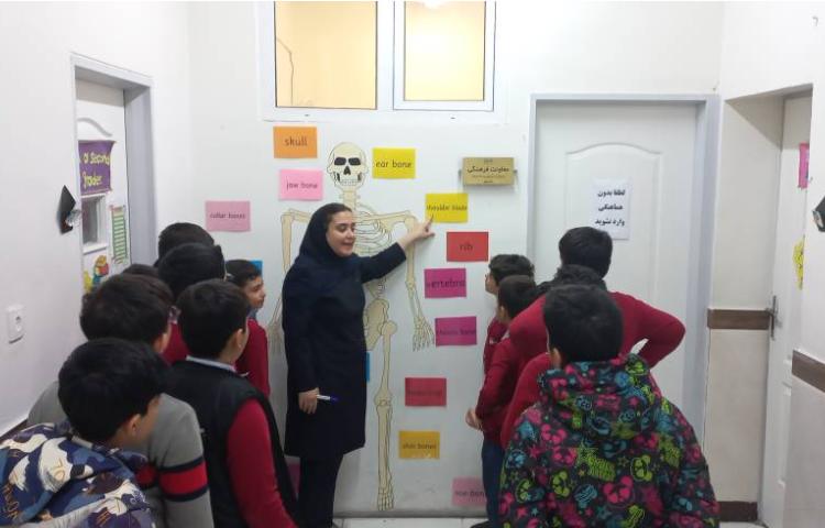 تدریس مبحث اسکلت بدن انسان-زنگ Science 3