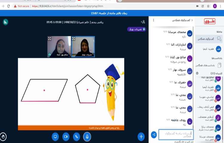 تدریس مبحث تقارن مرکزی و حل تمرین های آن 1