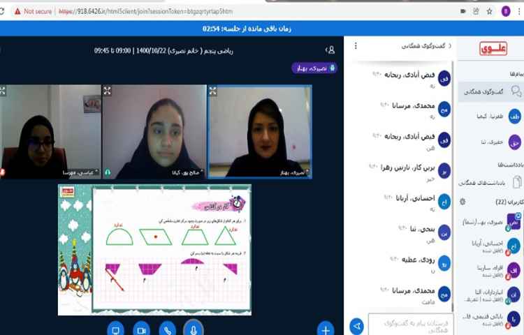 تدریس مبحث تقارن مرکزی و حل تمرین های آن 2