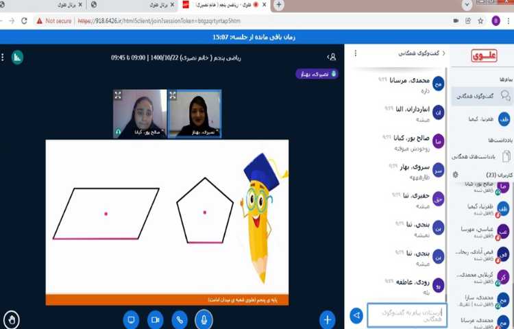 تدریس مبحث تقارن مرکزی و حل تمرین های آن 3