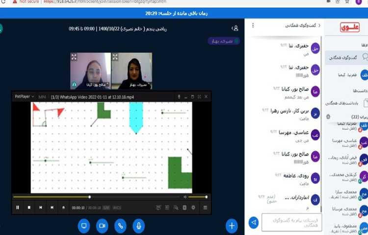 تدریس مبحث تقارن مرکزی و حل تمرین های آن 4