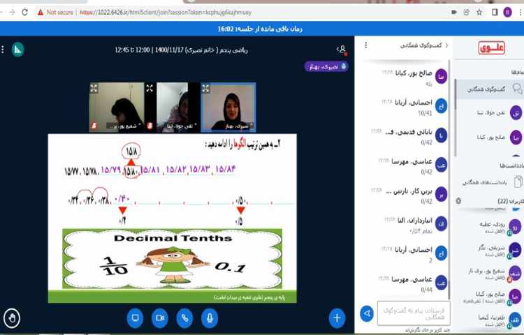 تدریس مبحث جمع اعداد اعشاری با همراهی دانش آموزان 3