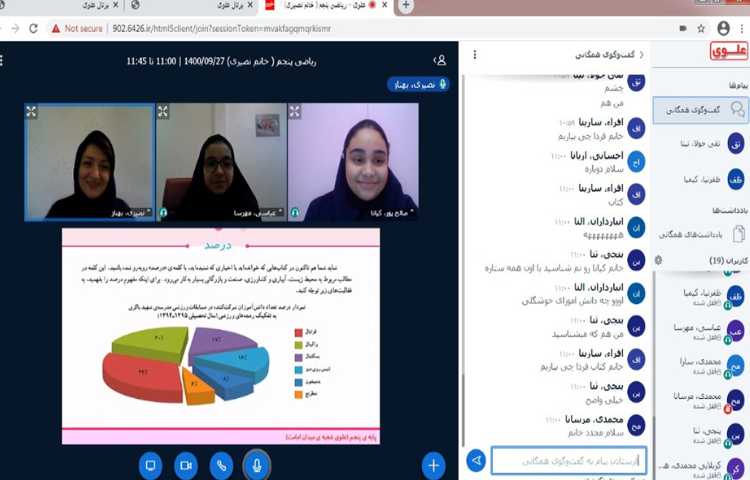 تدریس مبحث درصد با همراهی دانش آموزان 1