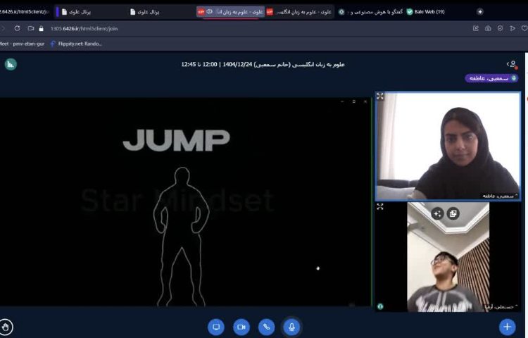 تدریس مبحث Skeleton در زنگ Science 2
