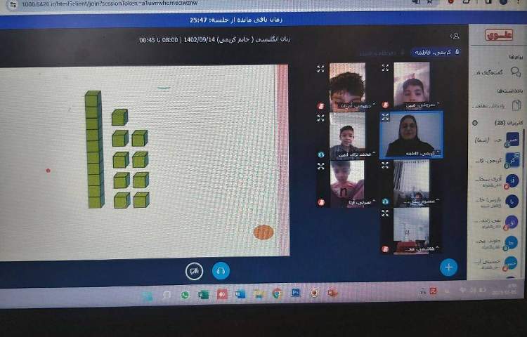 تدریس مبحث tens and ones-زنگ ریاضی به زبان انگلیسی 1