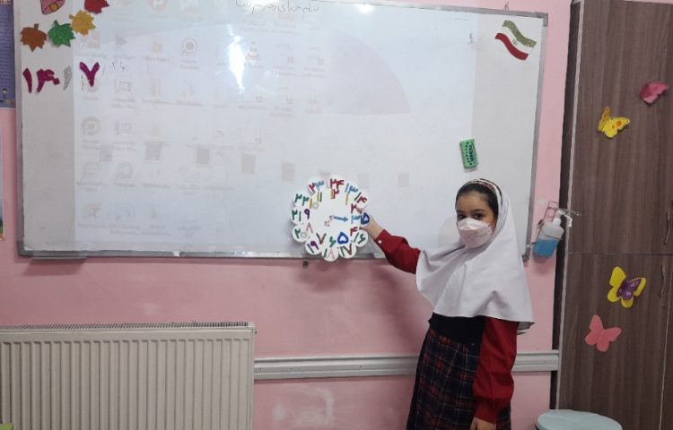 تدریس مبحث ساعت 2