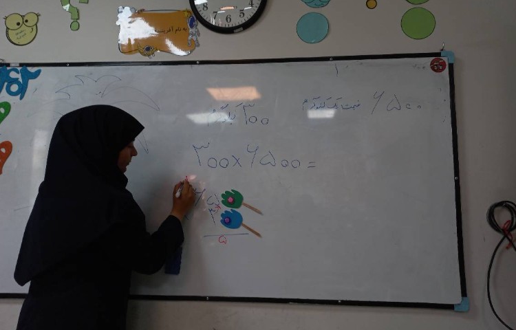 تدریس مبحث محاسبه‌ی حاصل ضرب