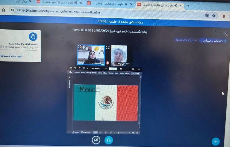 تدریس مبحث کشور ها و ملیت ها 1